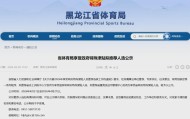 Kaiyun中国官网-宁忠岩（1999年11月生），拟享受国家级政府特殊津贴