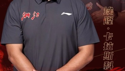 Kaiyun中国官网-前辽篮训练师转会！浙江男篮官方：埃隆·卡拉斯科加盟球队