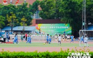 Kaiyun网页版-羊城少年“足”够精彩！第十二届中小学生足球联赛火热进行中