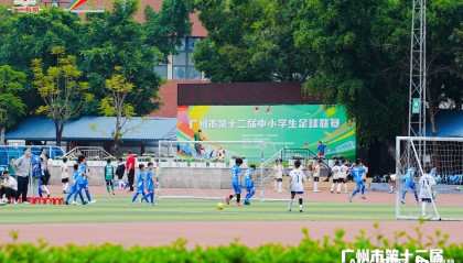 Kaiyun网页版-羊城少年“足”够精彩！第十二届中小学生足球联赛火热进行中
